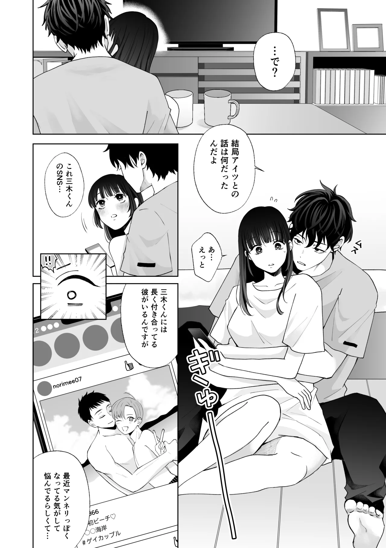หน้า 85