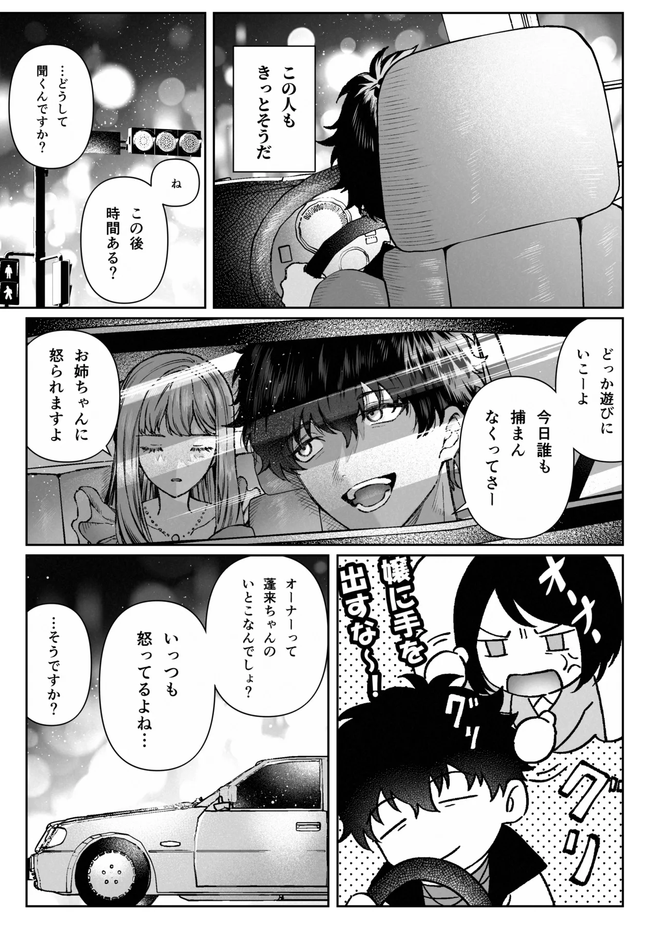 หน้า 12