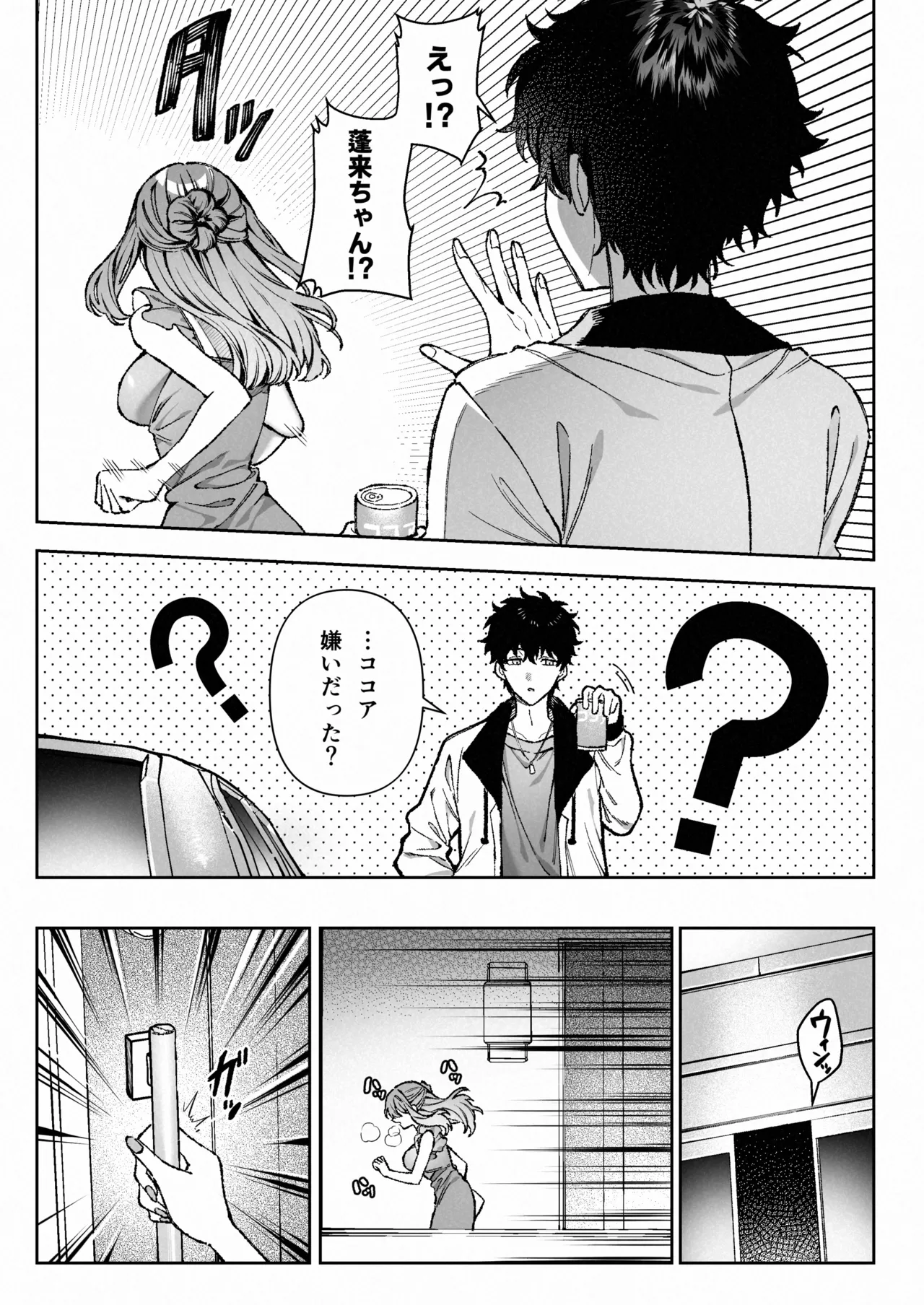 หน้า 16