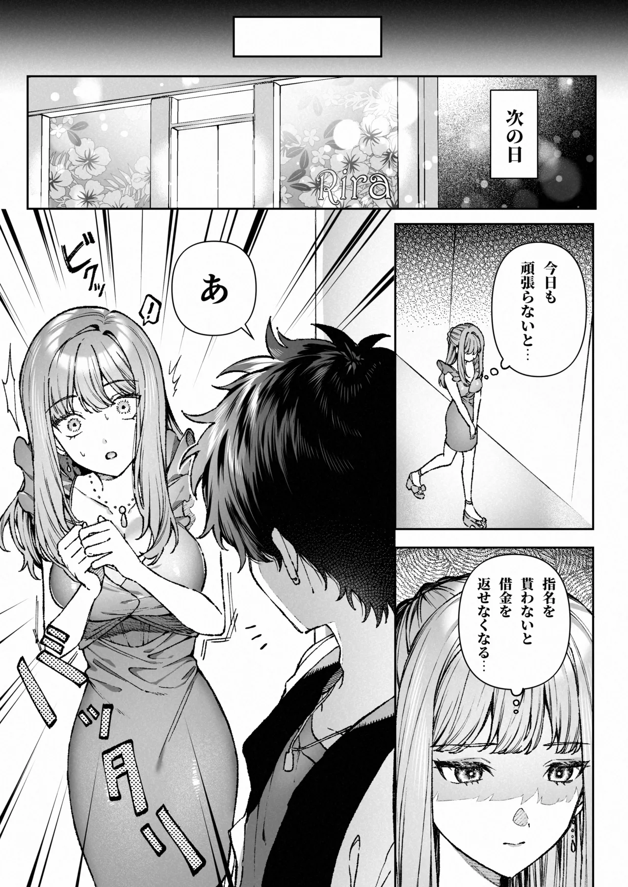 หน้า 20
