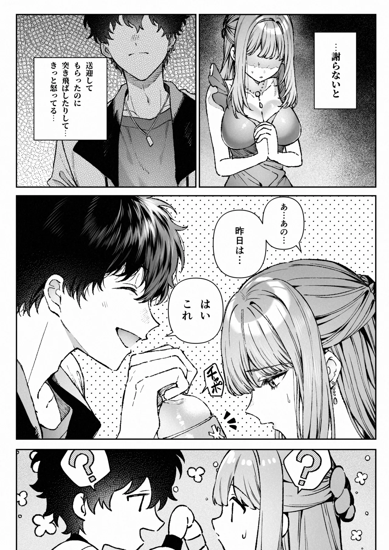 หน้า 21