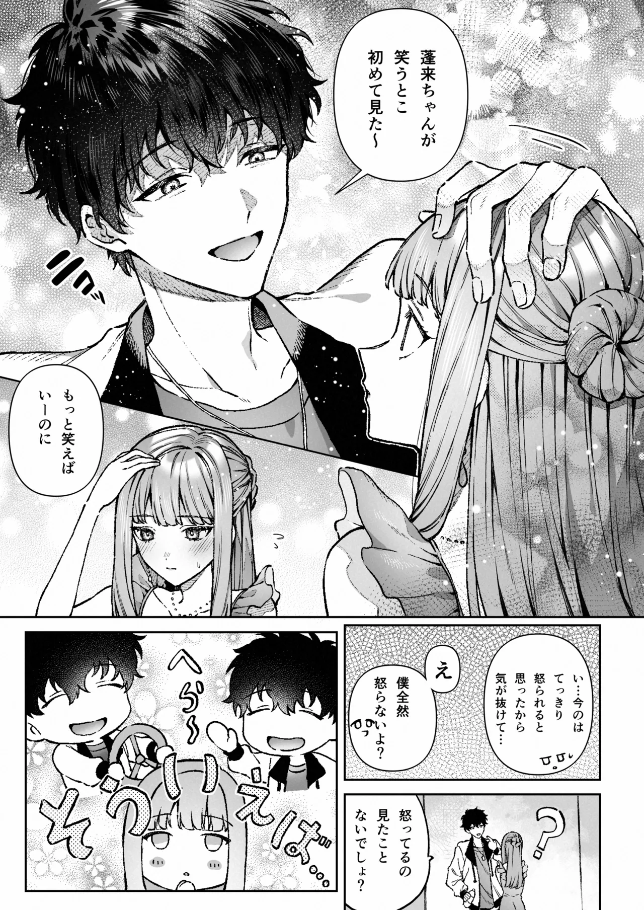 หน้า 24
