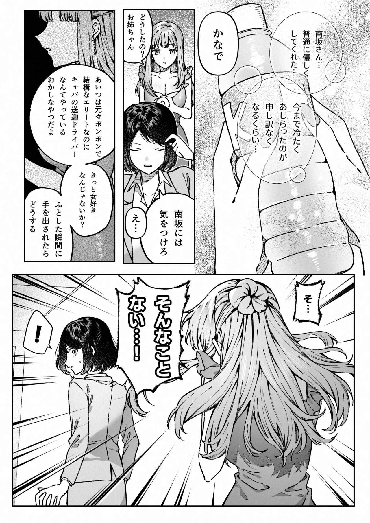 หน้า 26