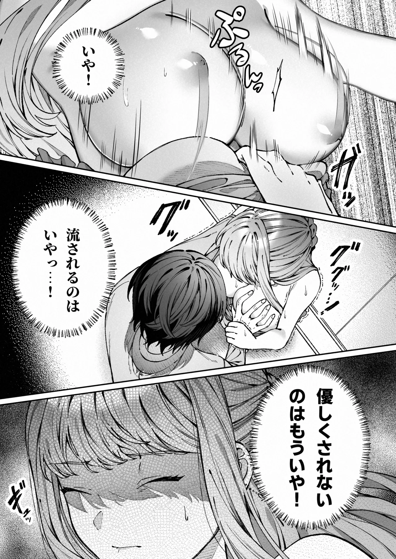 หน้า 30