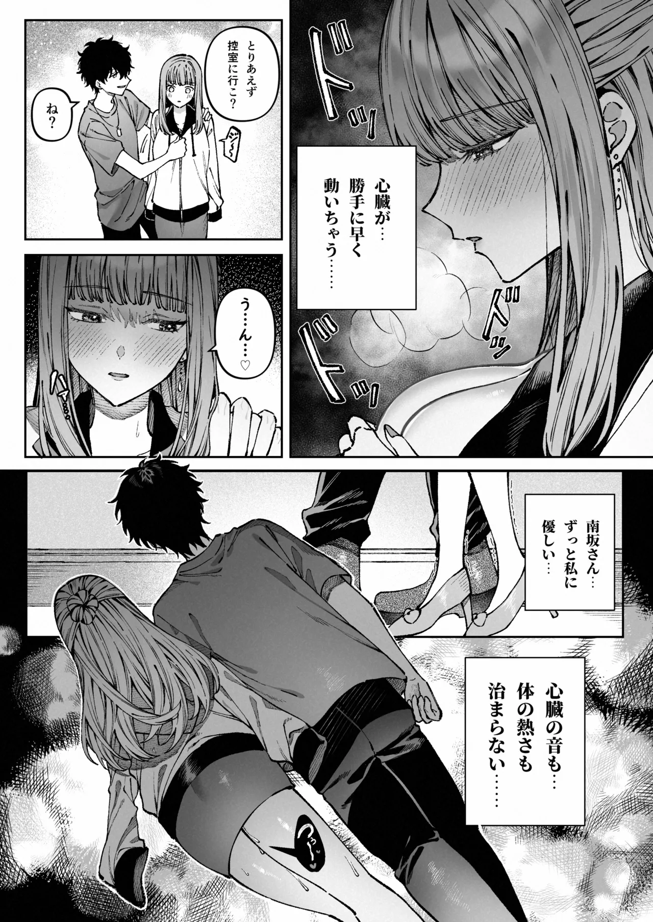 หน้า 35