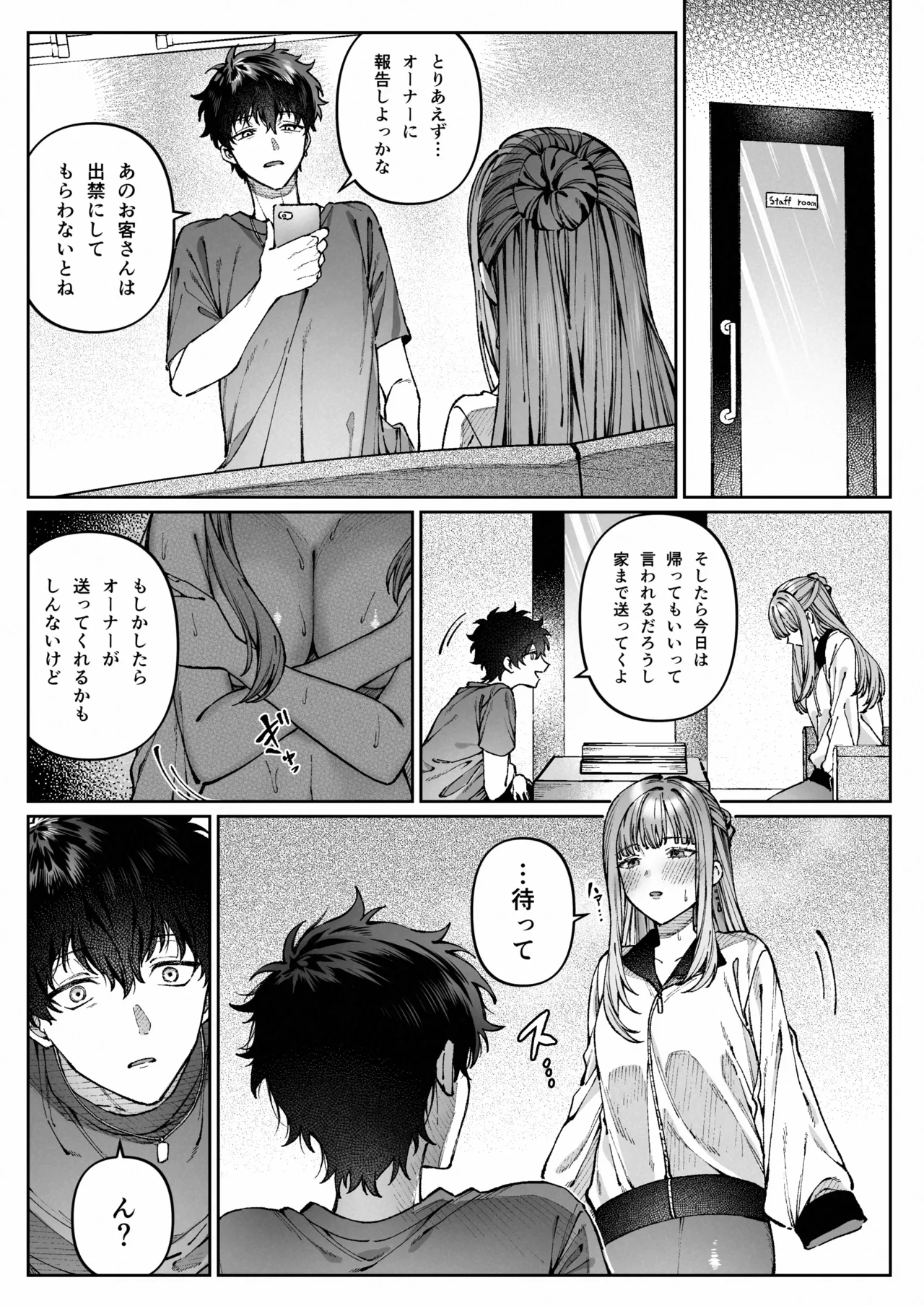 หน้า 36