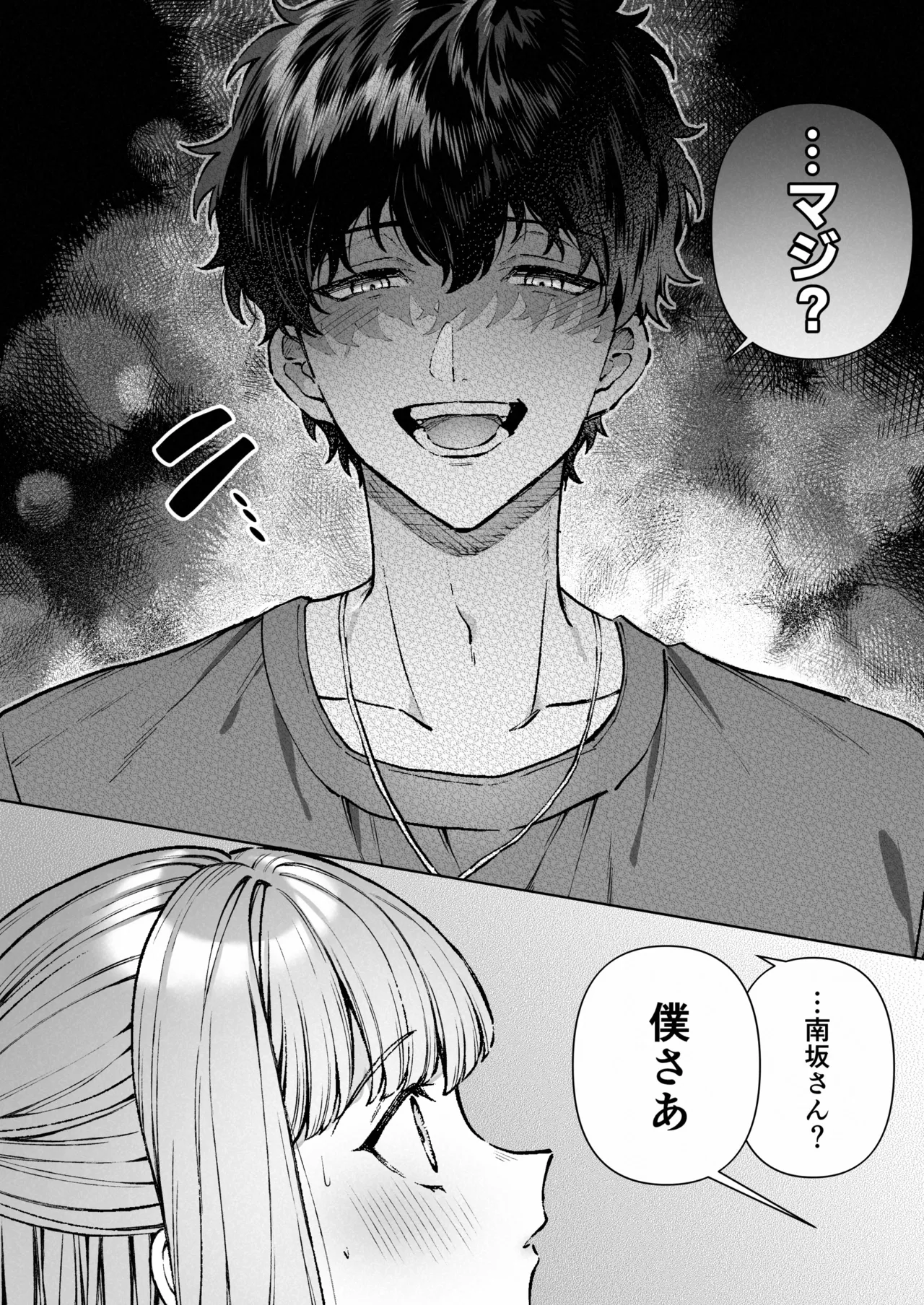 หน้า 39