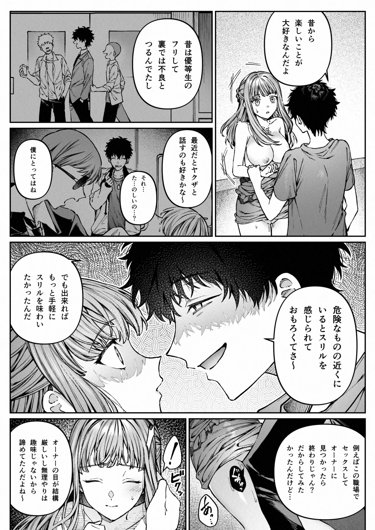 หน้า 40