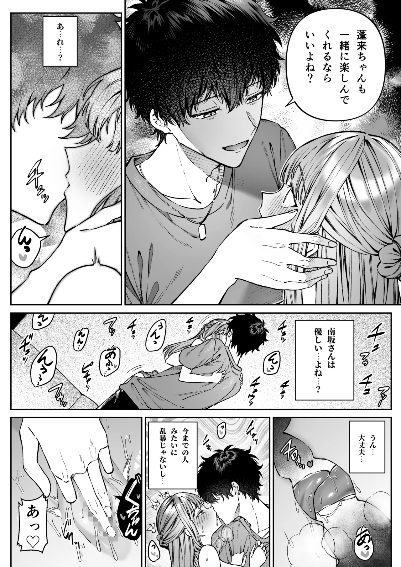 หน้า 41
