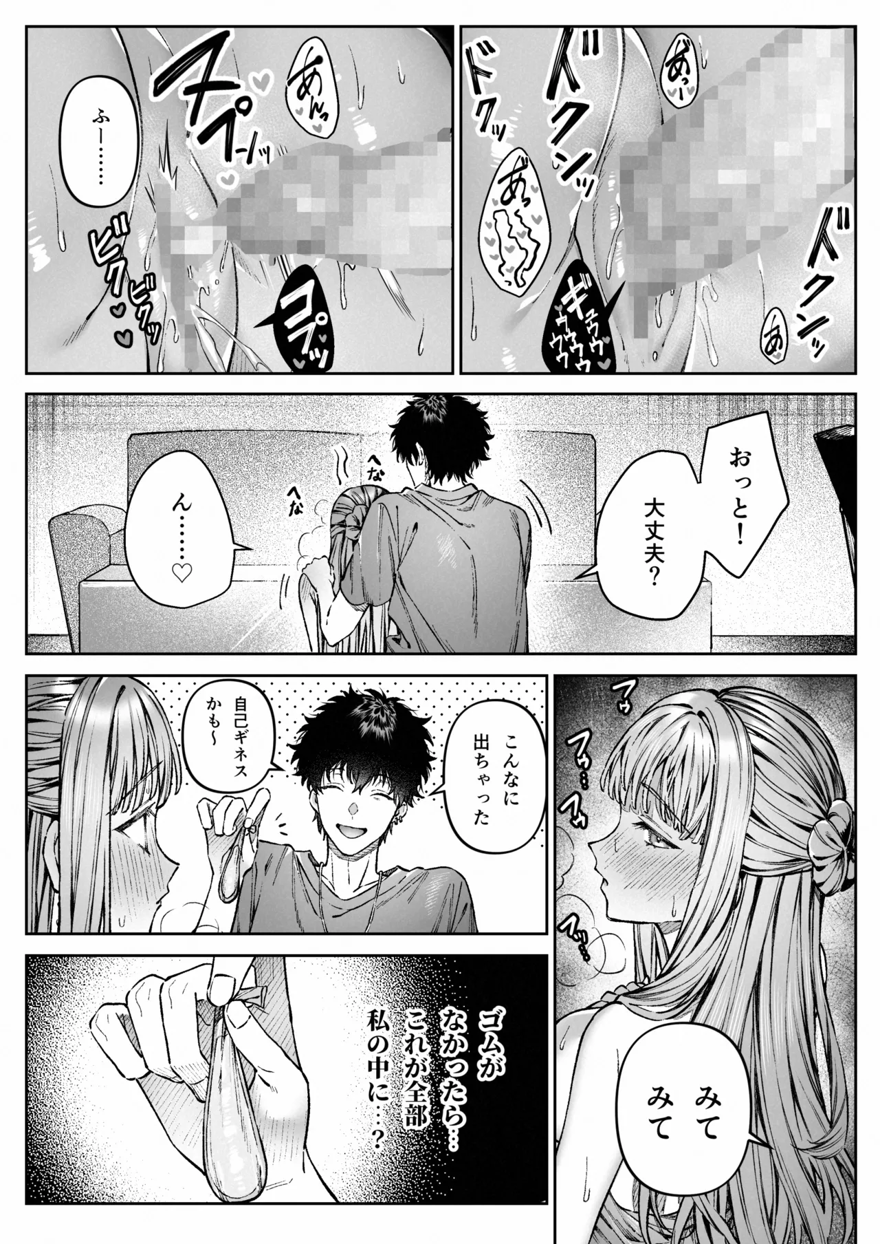 หน้า 48