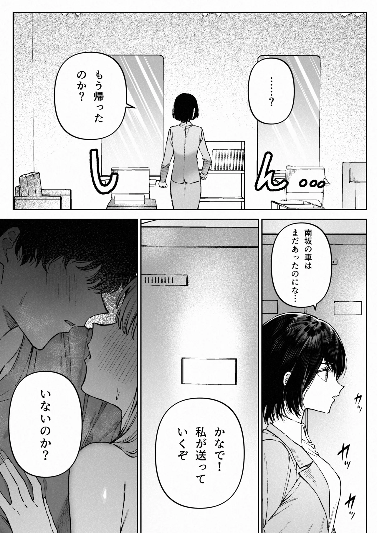 หน้า 50