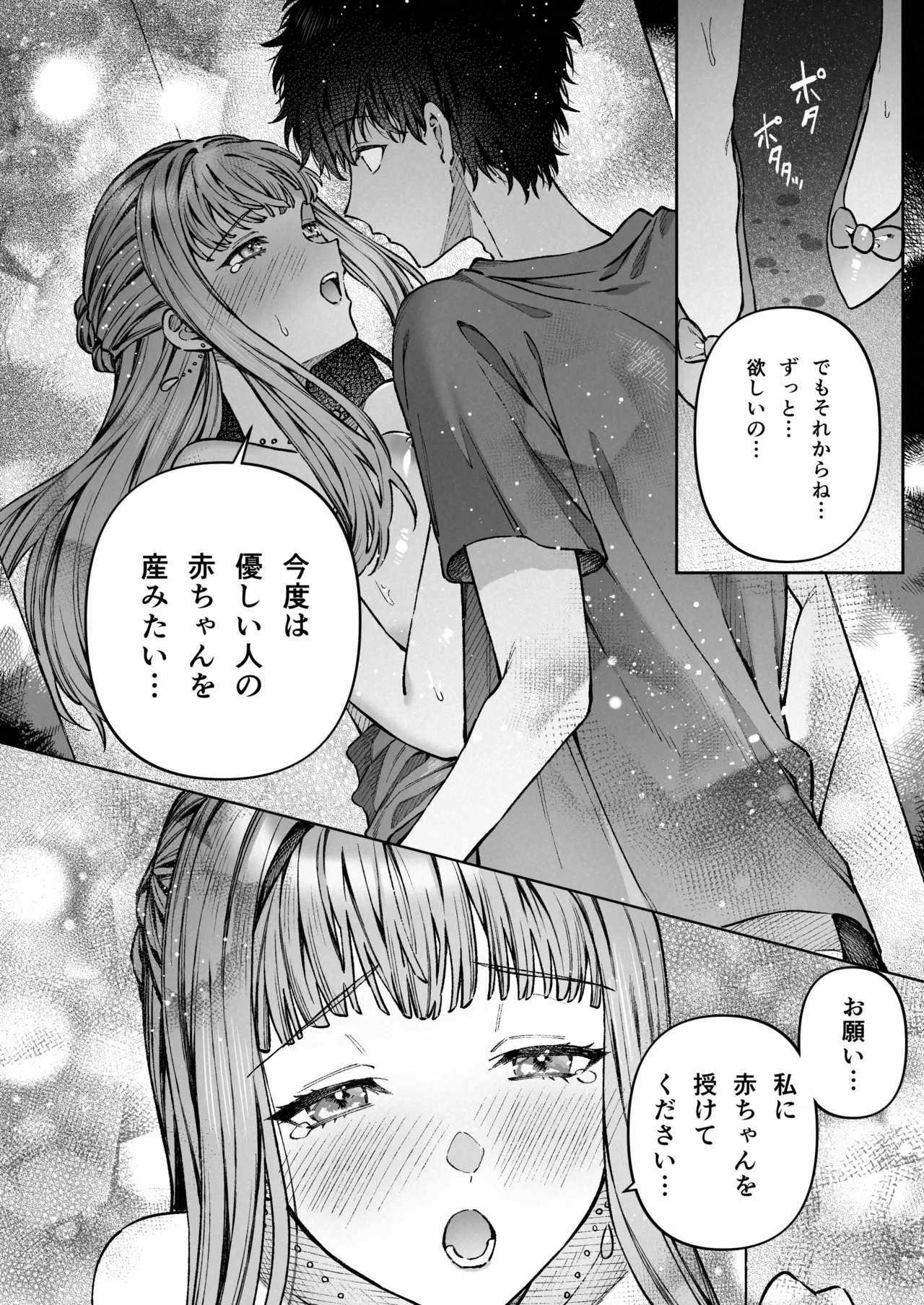 หน้า 53