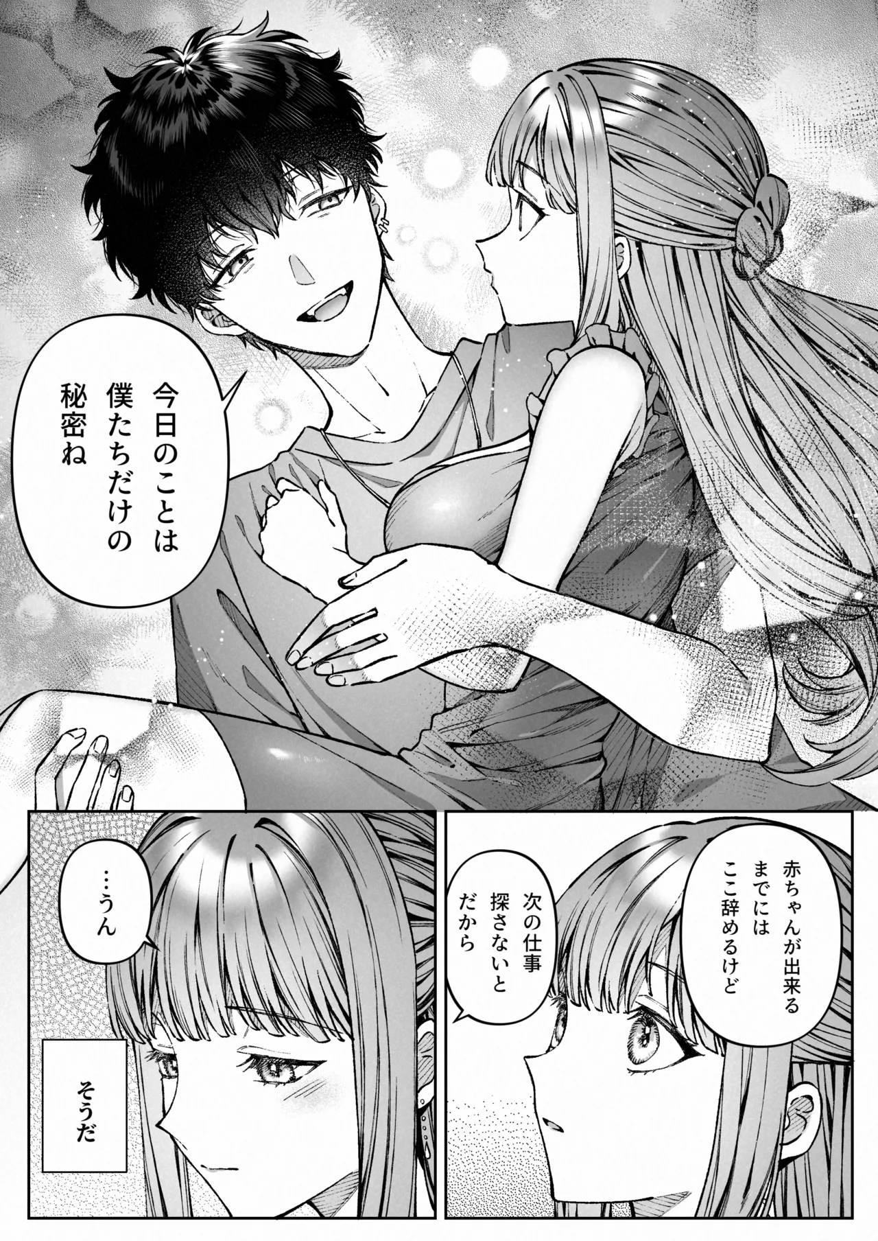หน้า 60