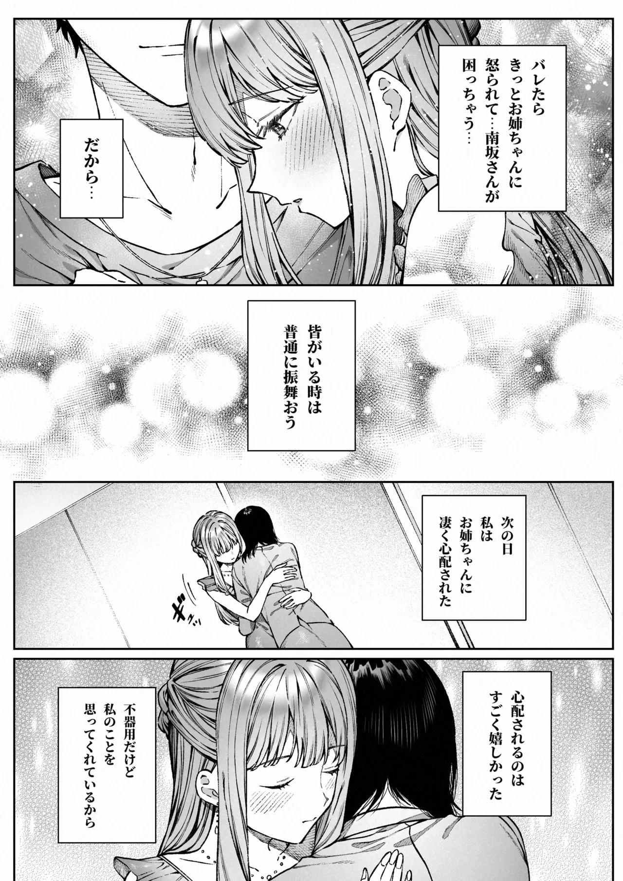 หน้า 61