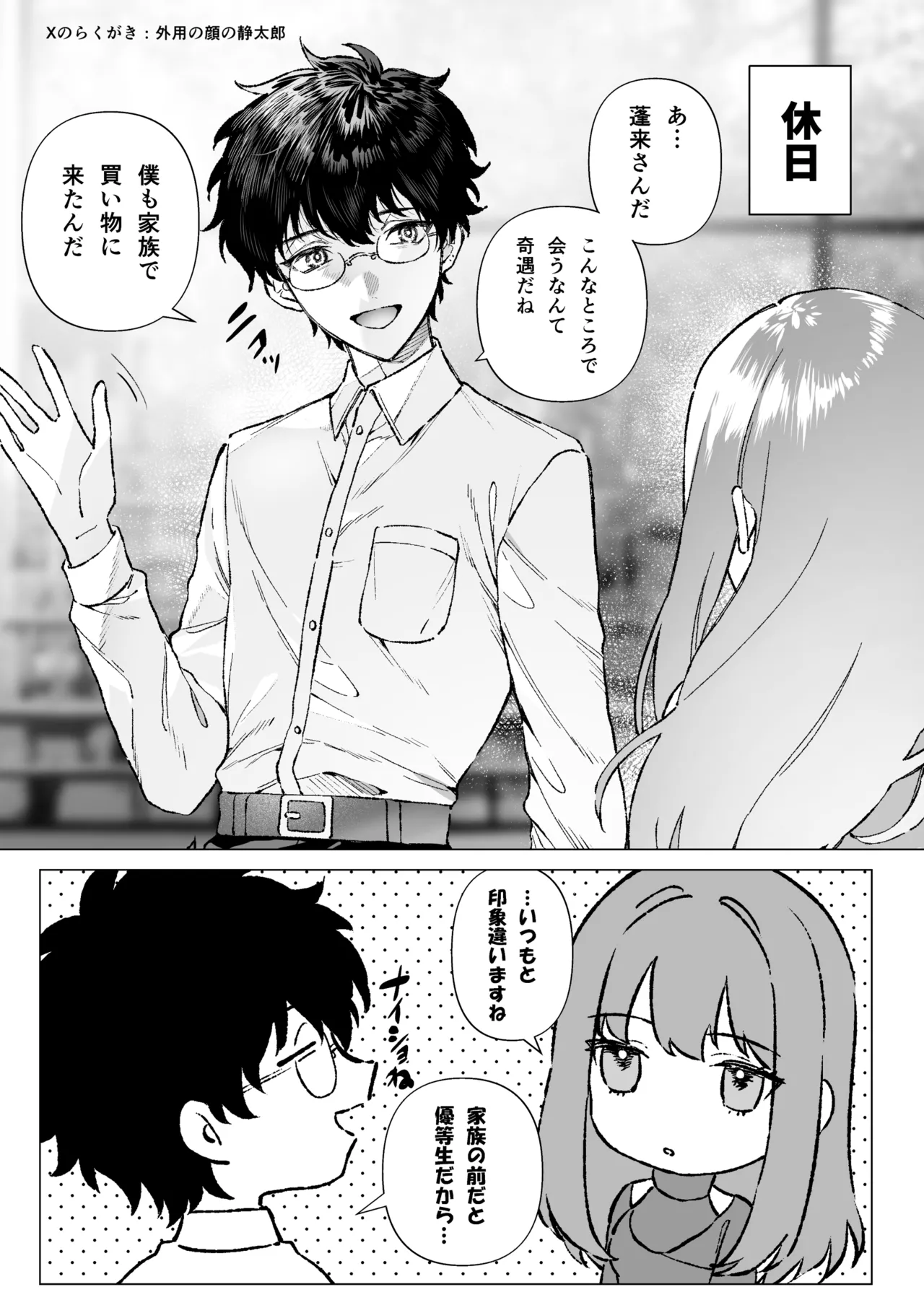 หน้า 68