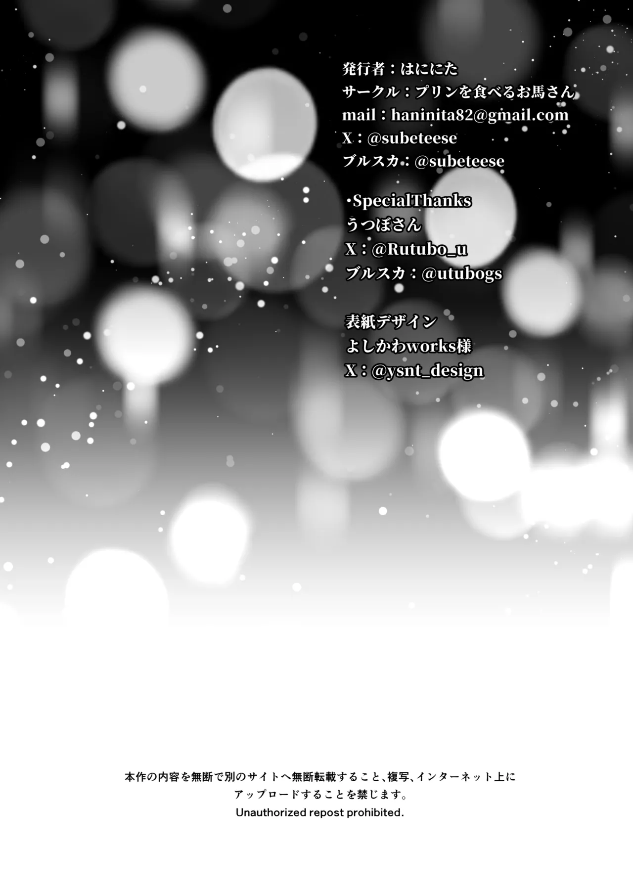หน้า 71