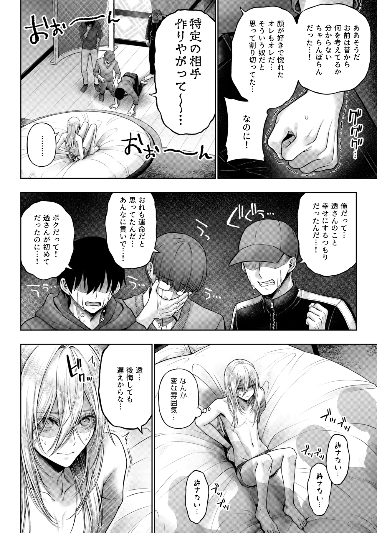 หน้า 43