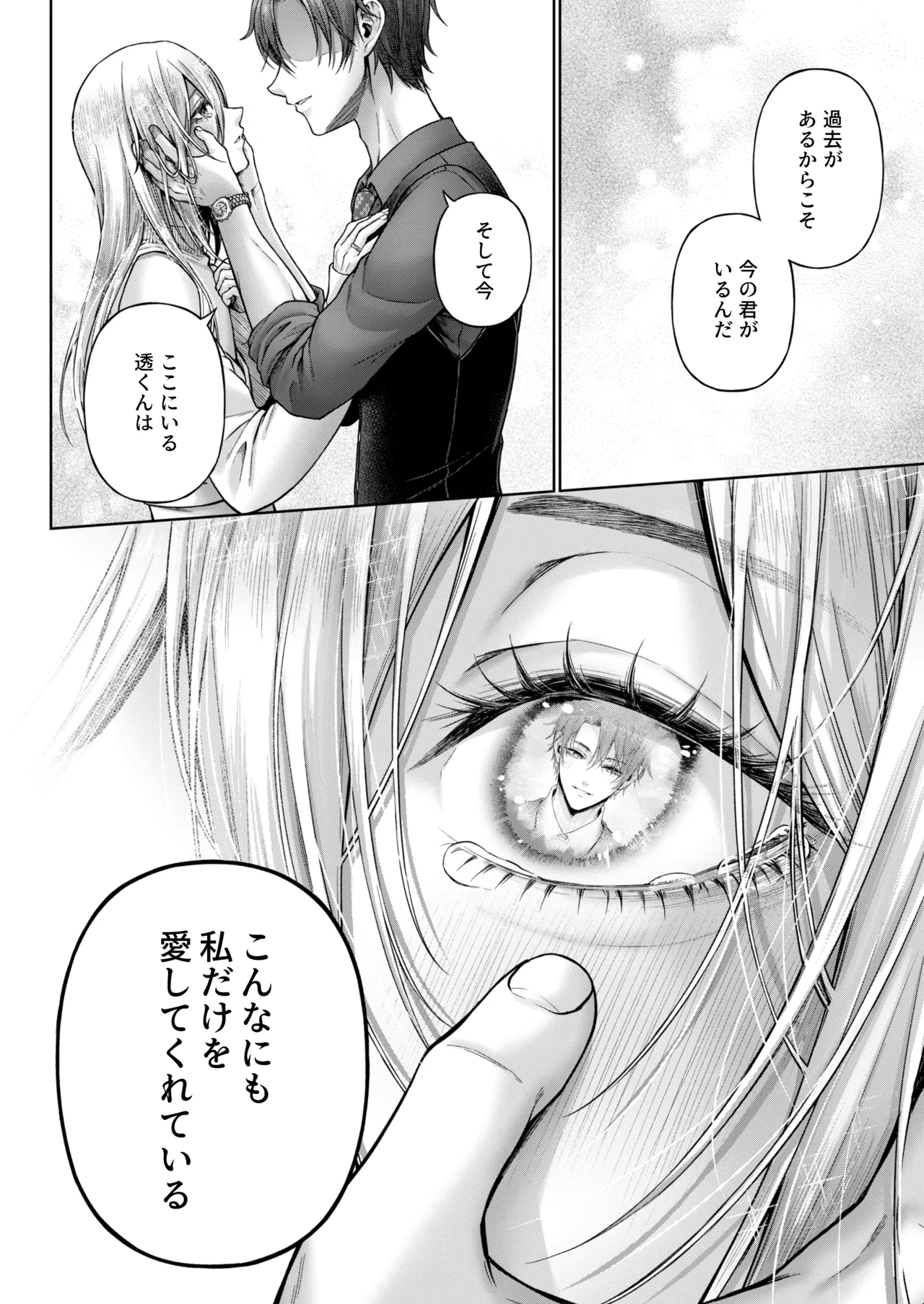 หน้า 65