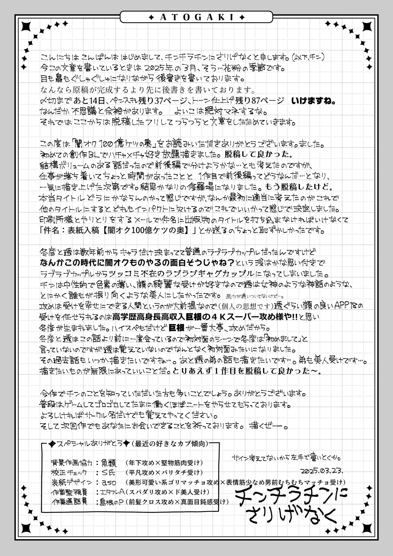 หน้า 96