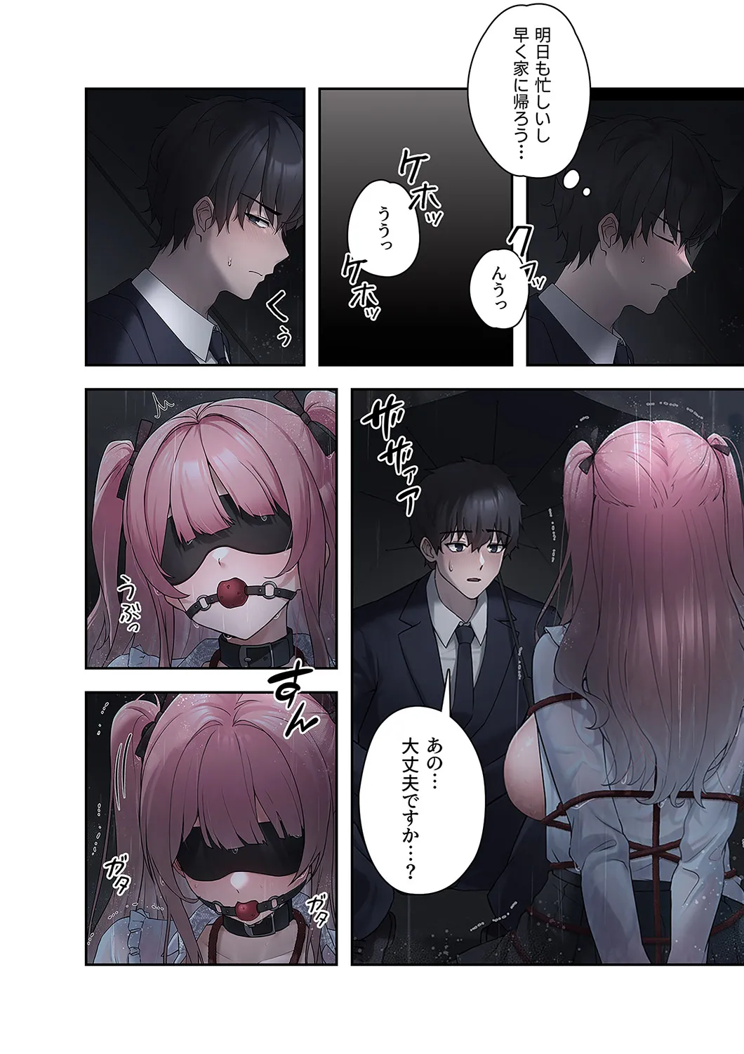 หน้า 12