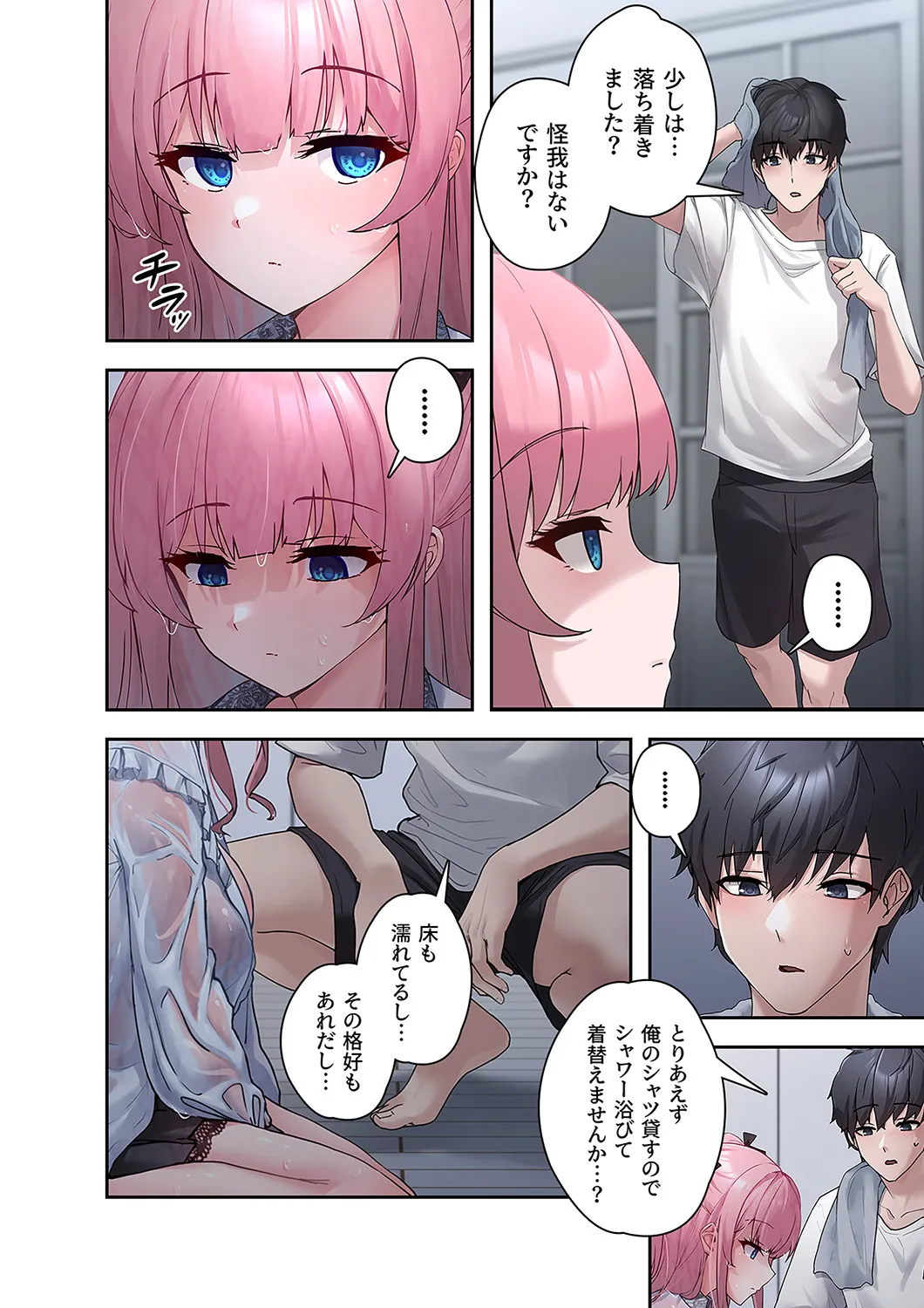 หน้า 16