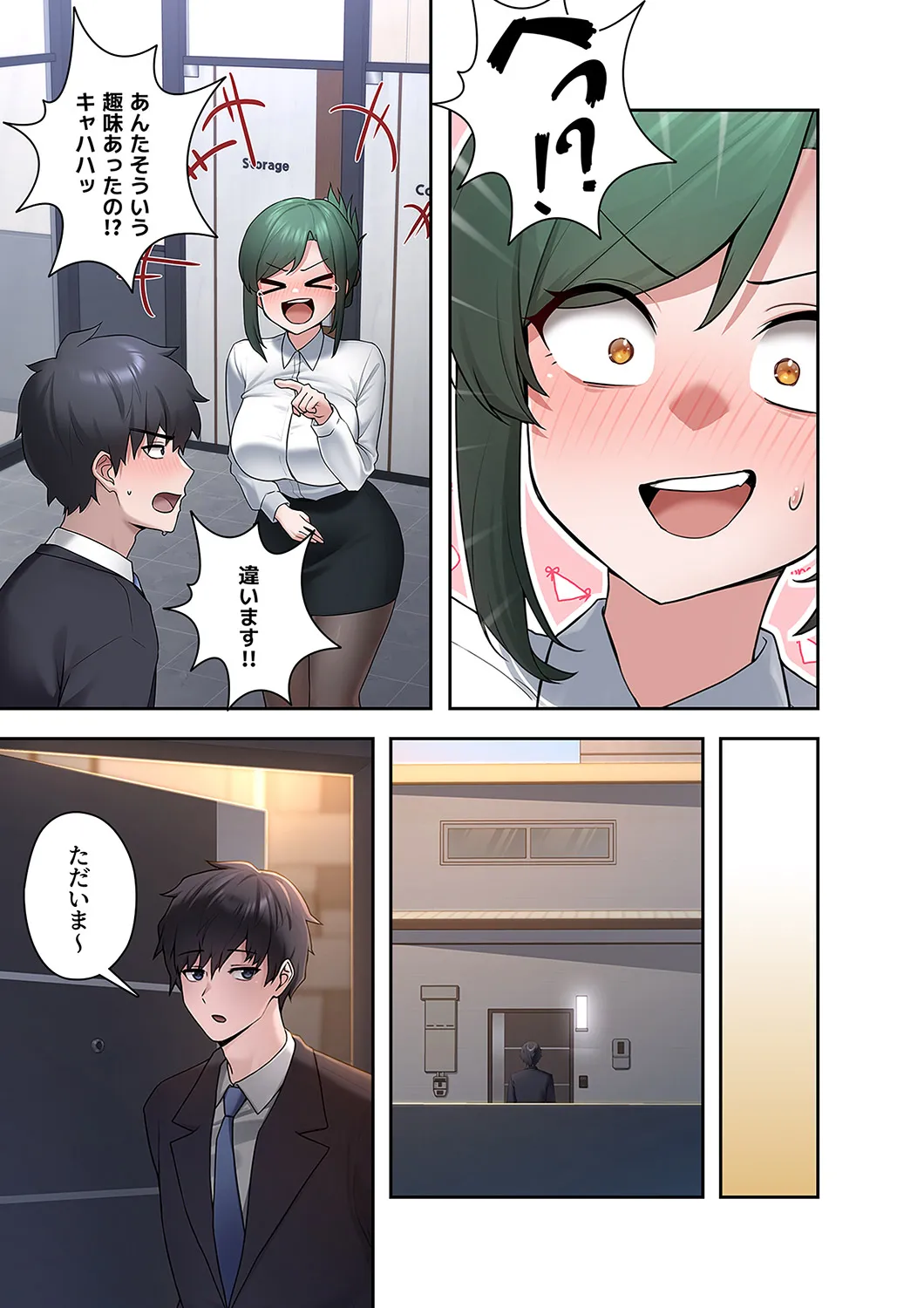 หน้า 41