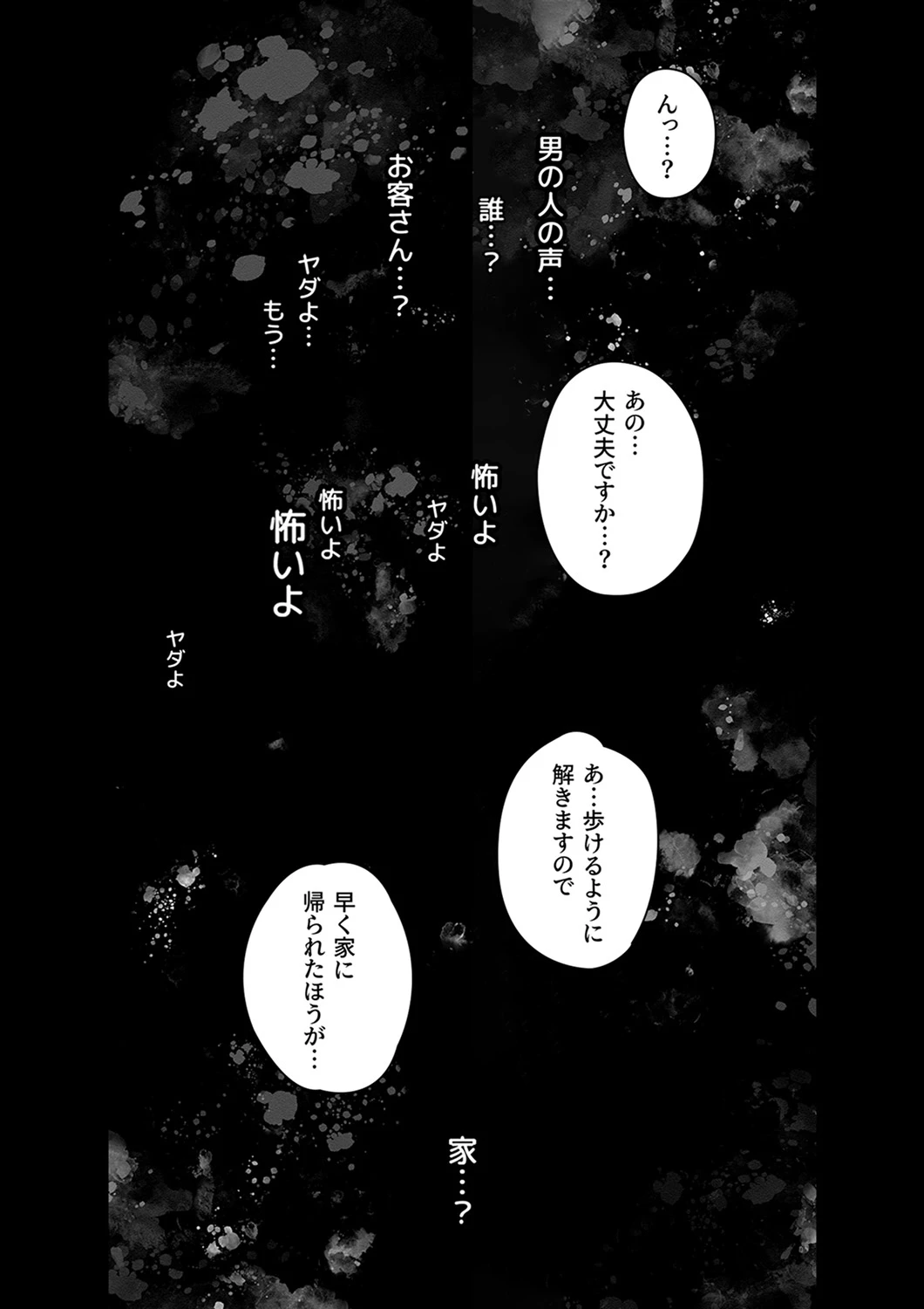 หน้า 47