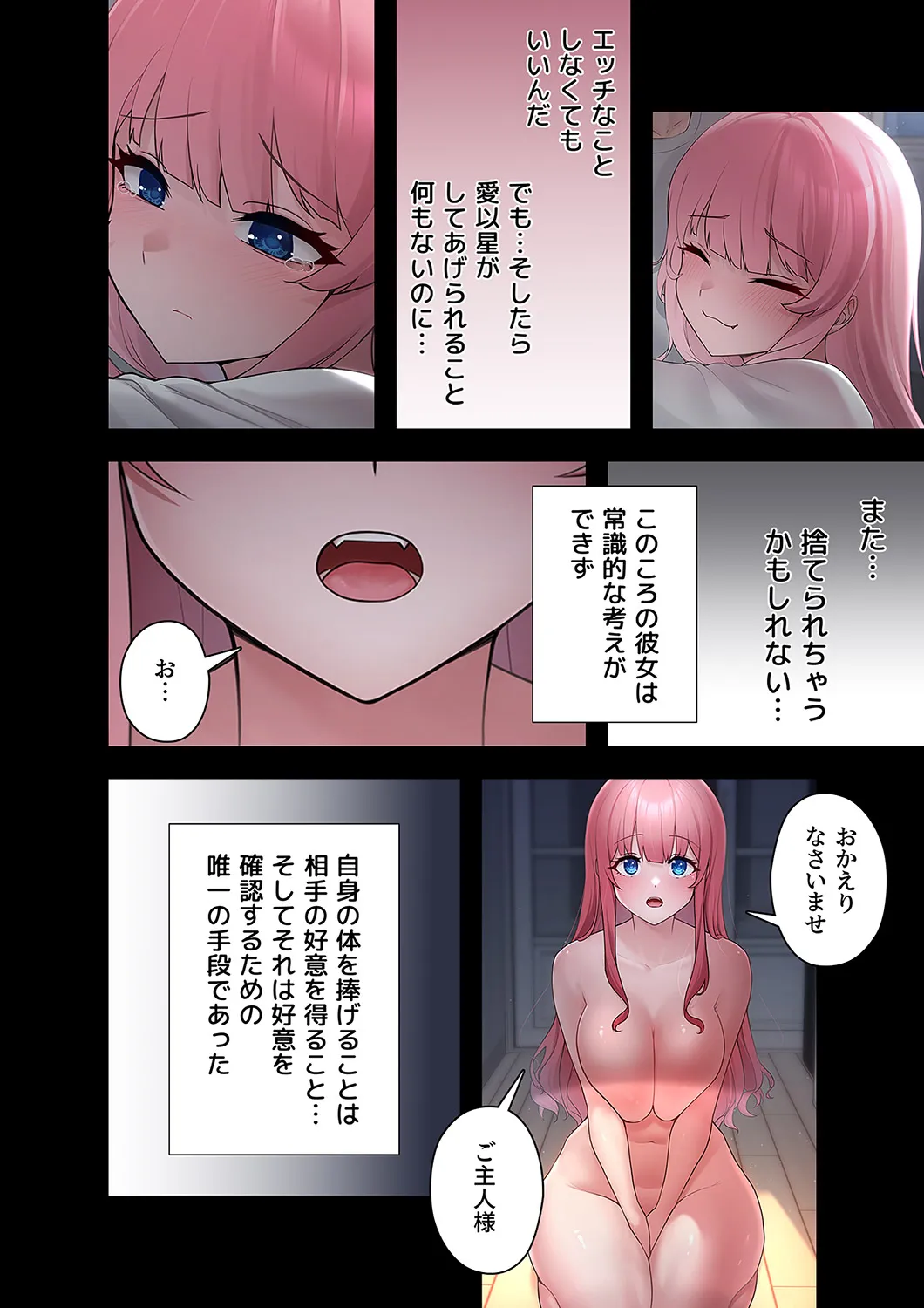 หน้า 50