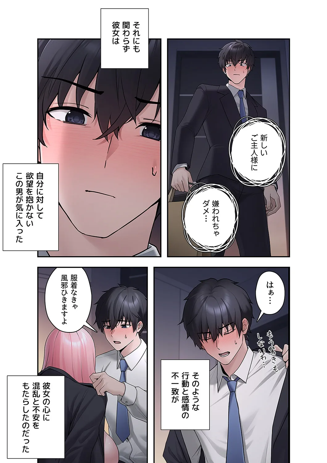 หน้า 51
