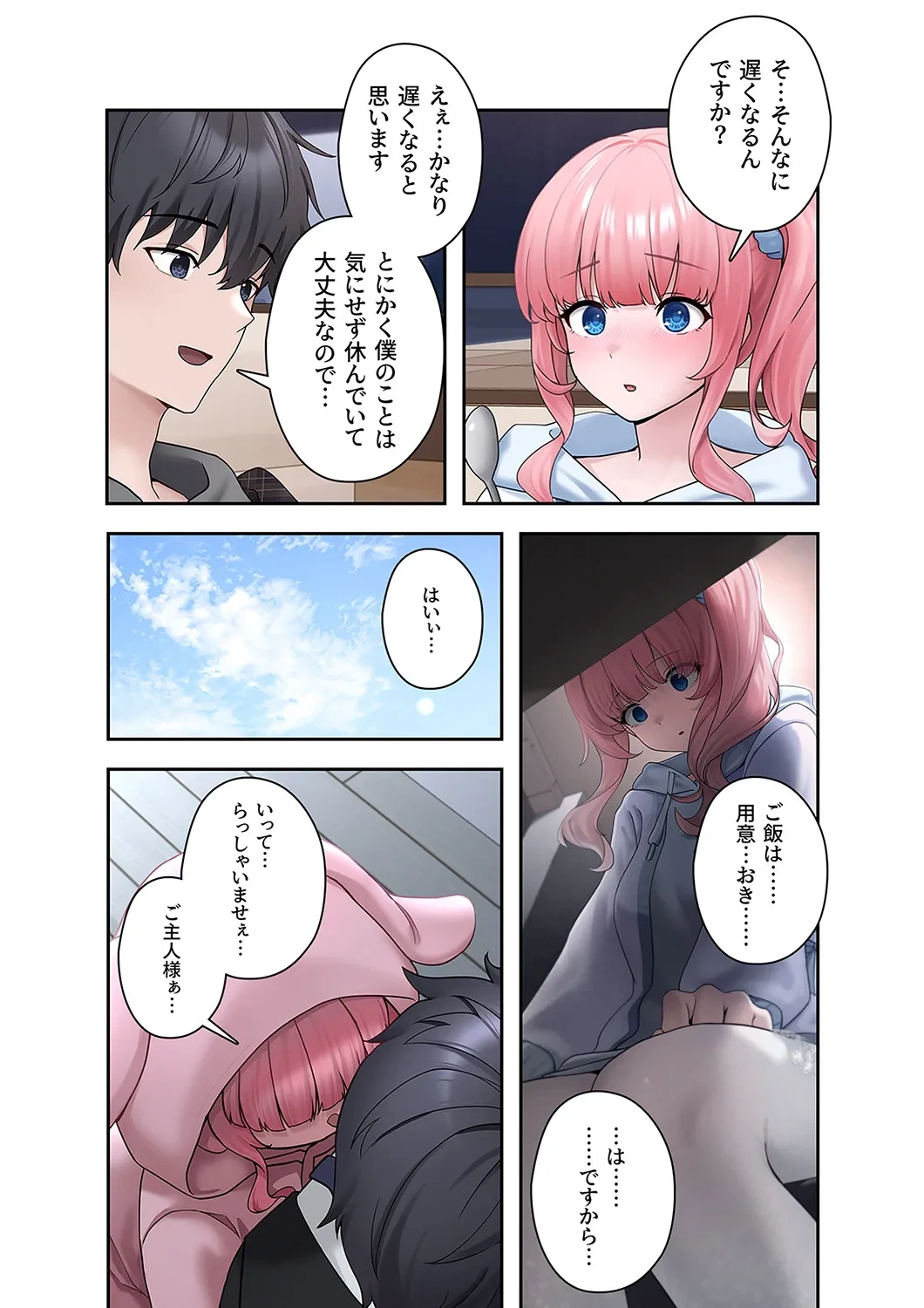 หน้า 9