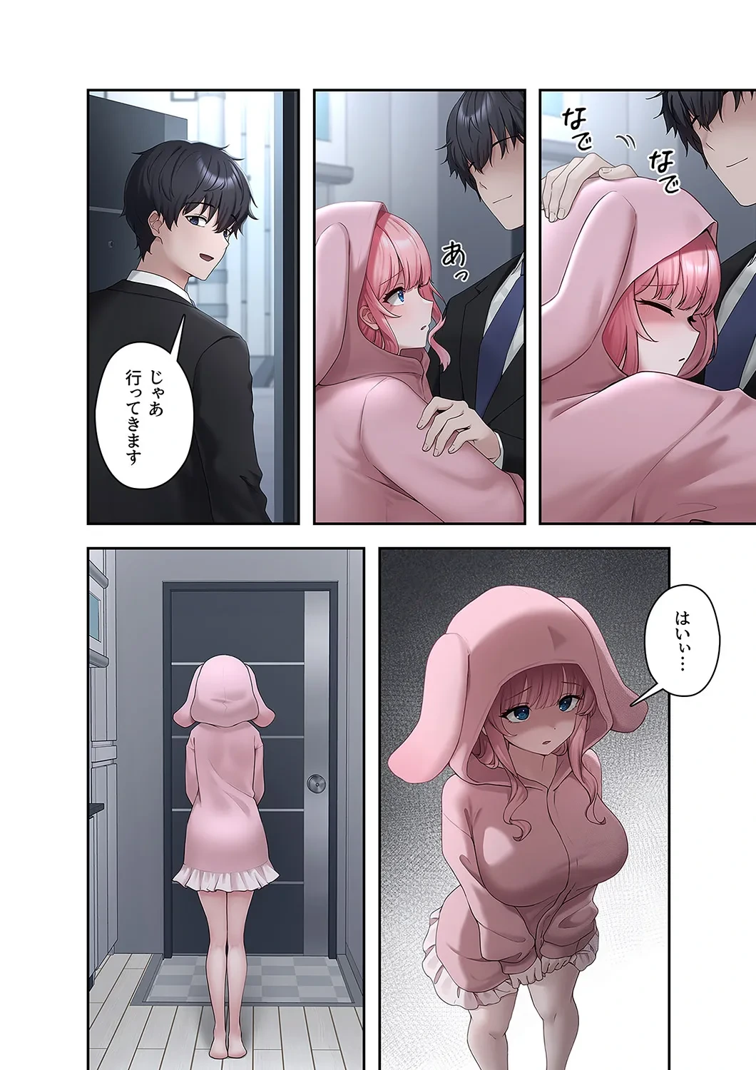 หน้า 10