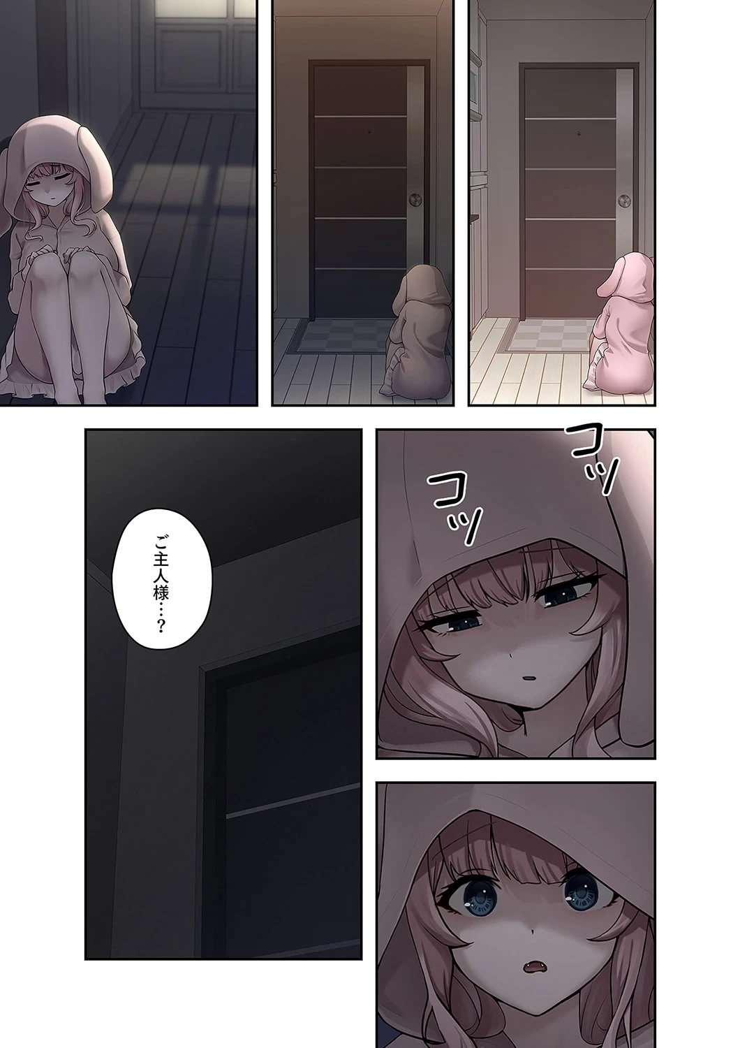 หน้า 11