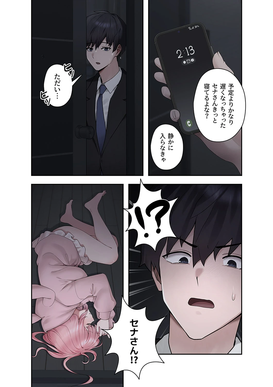 หน้า 15