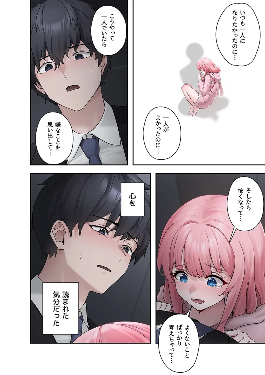 หน้า 18
