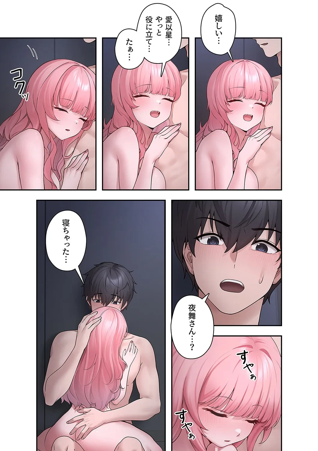 หน้า 41