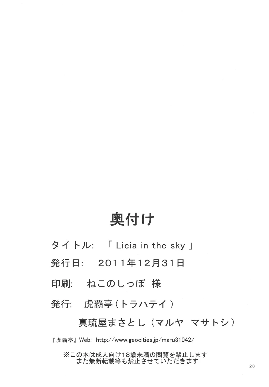 หน้า 25