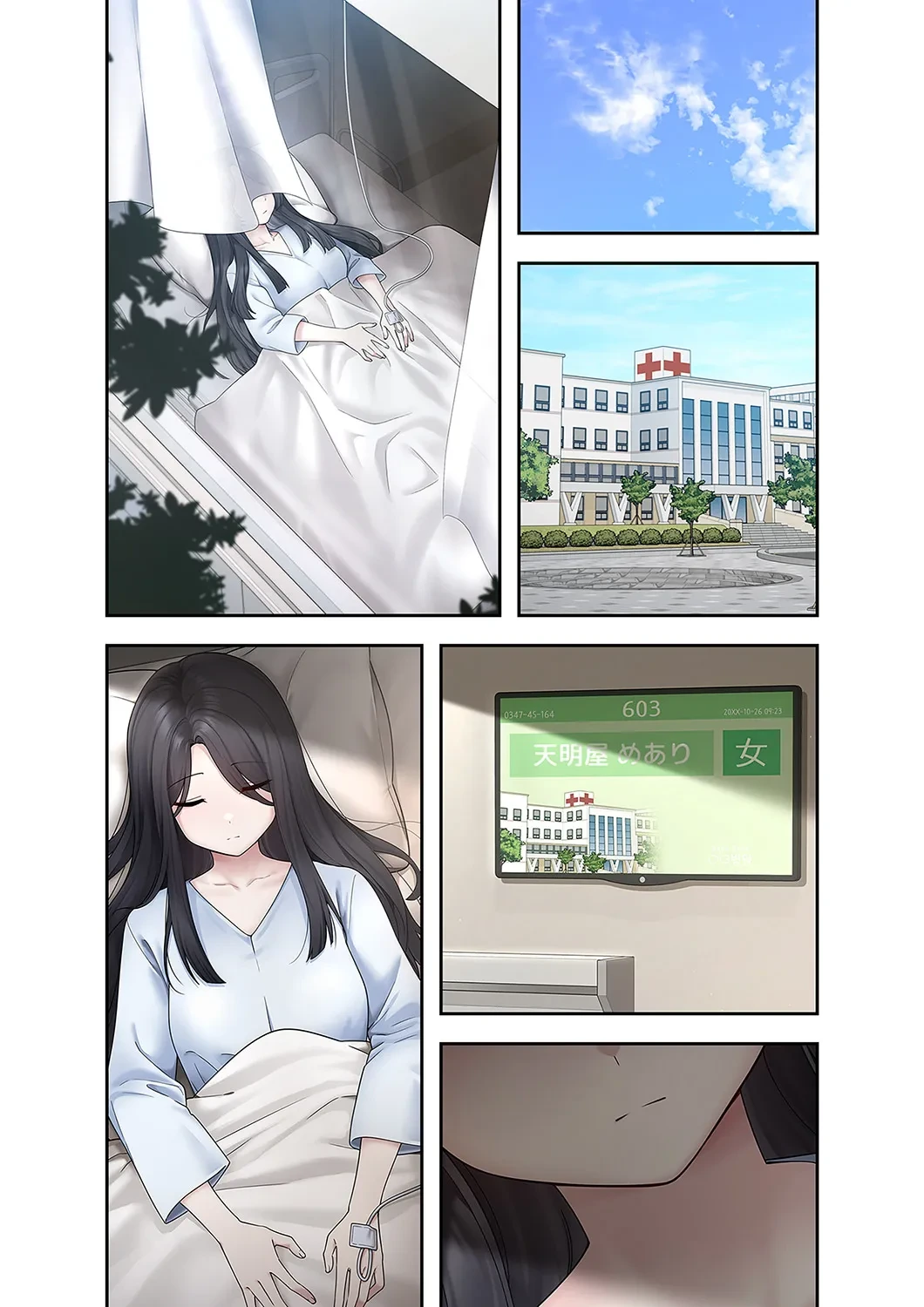 หน้า 2