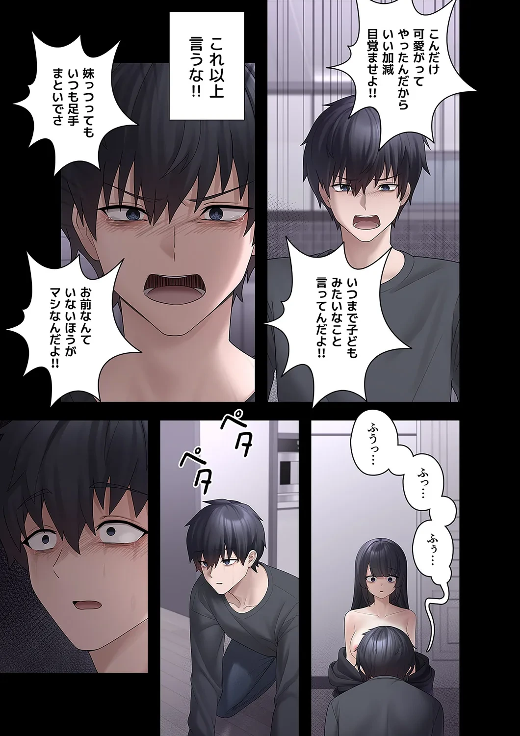 หน้า 37