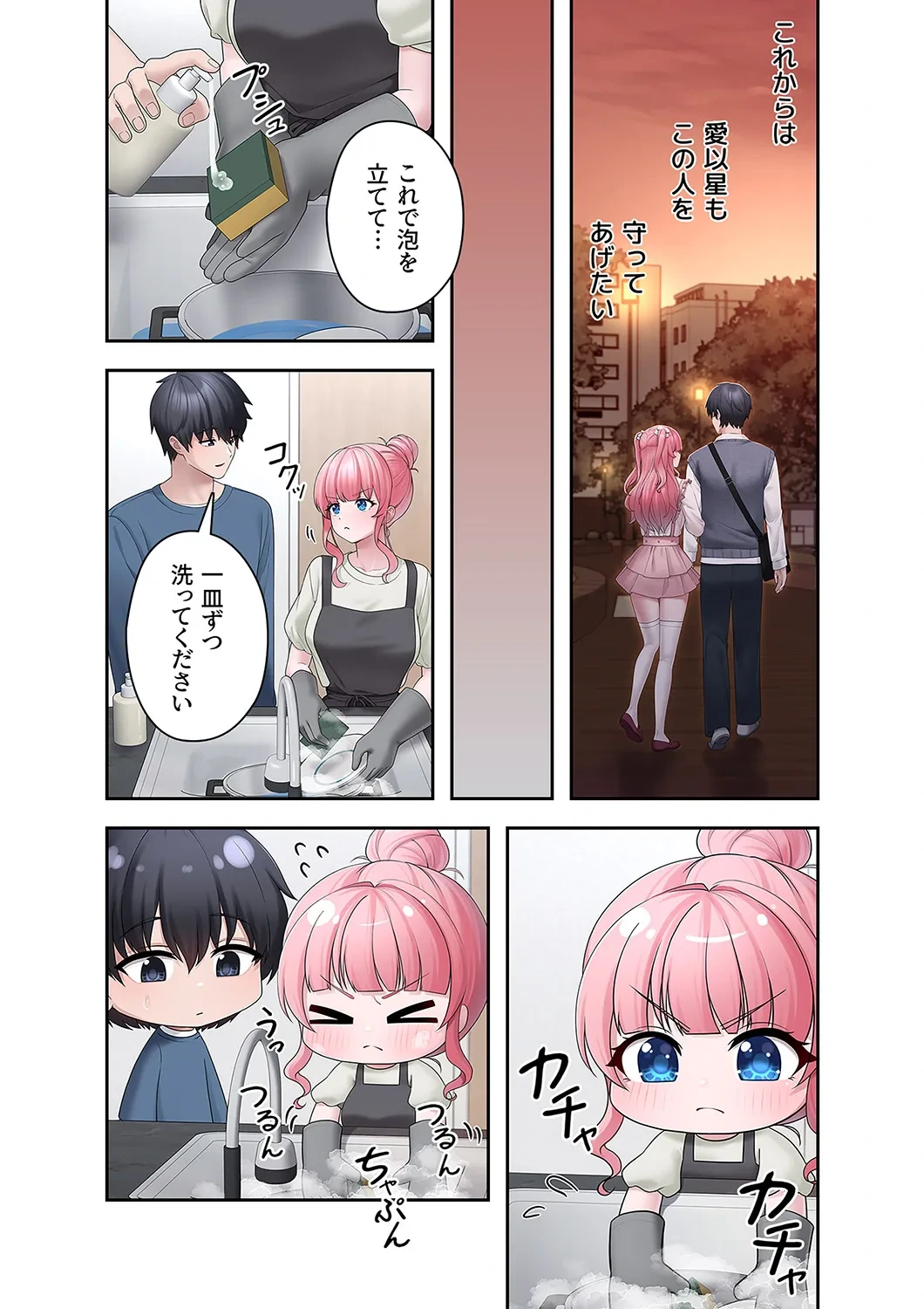 หน้า 8