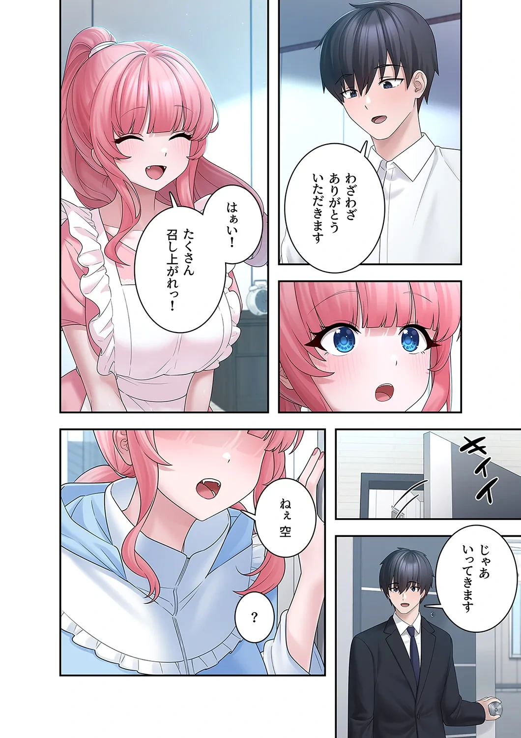 หน้า 36