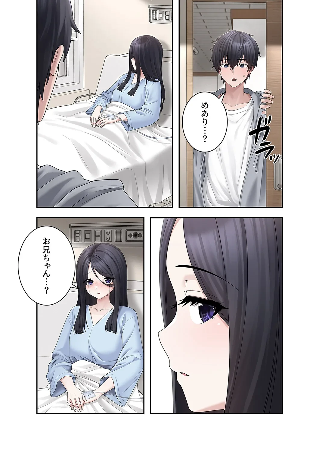 หน้า 29