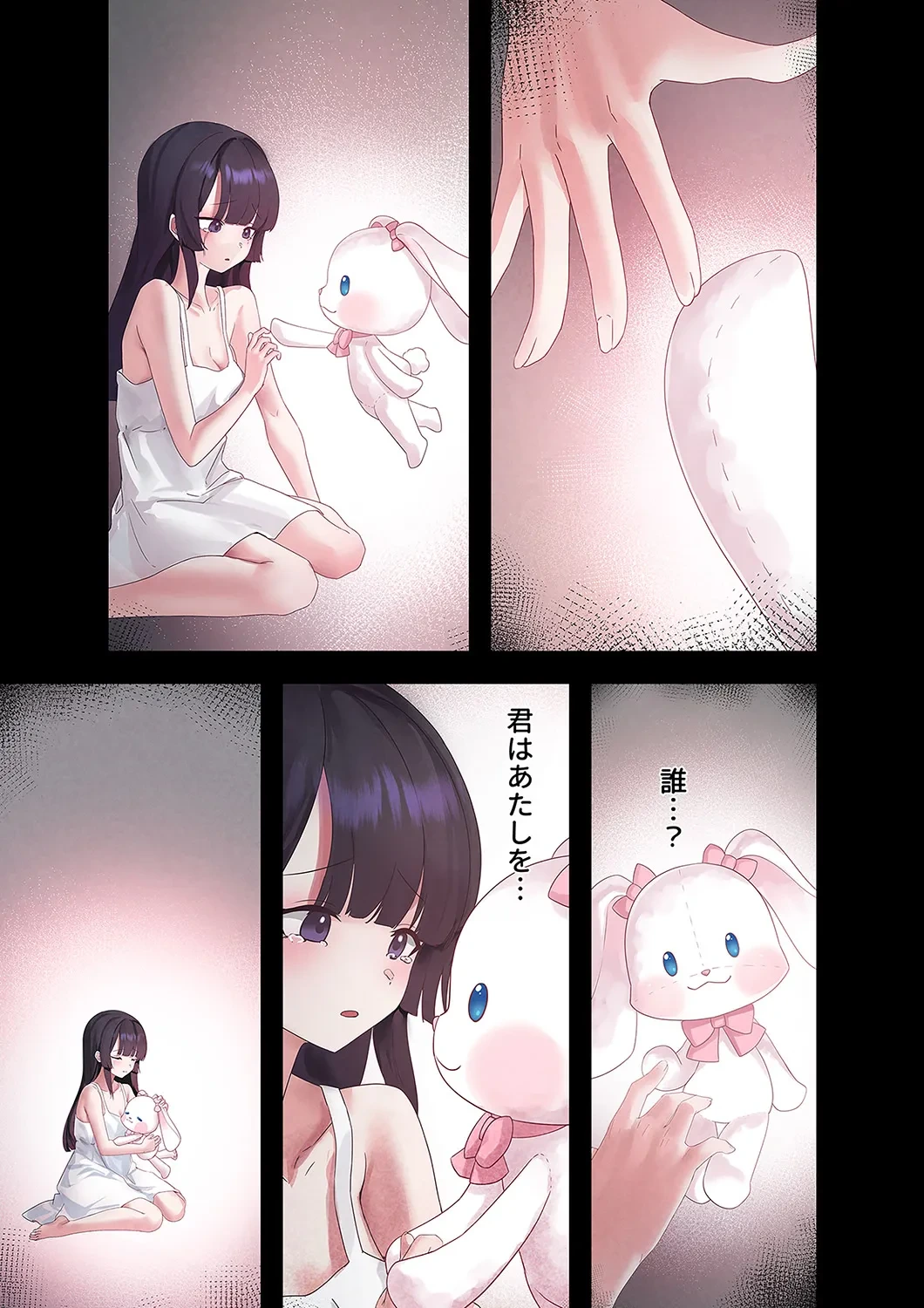 หน้า 7