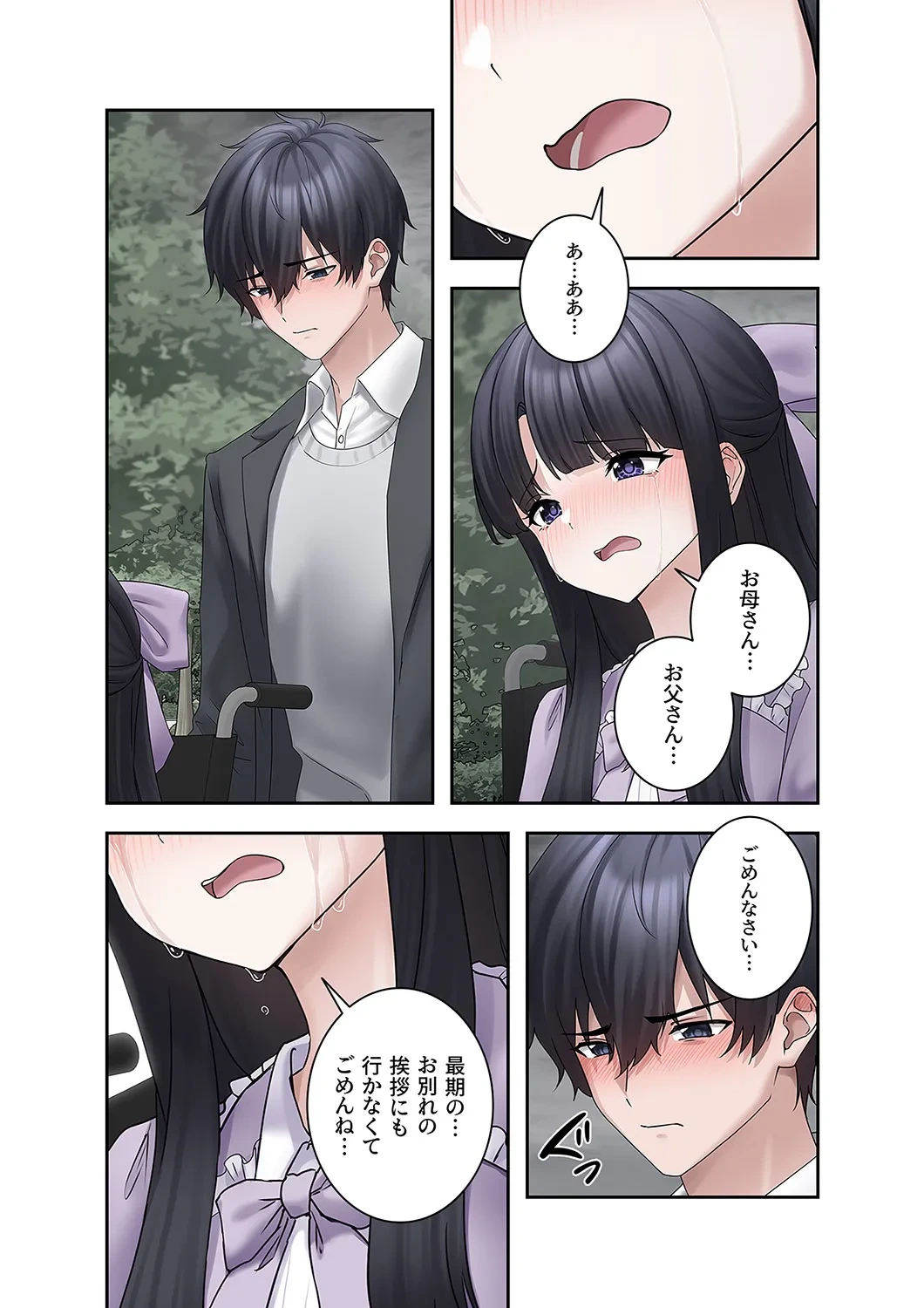 หน้า 20