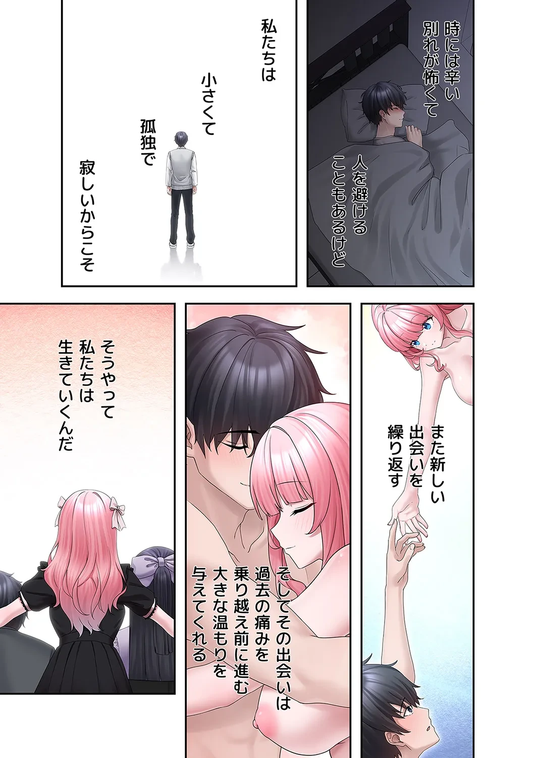 หน้า 23