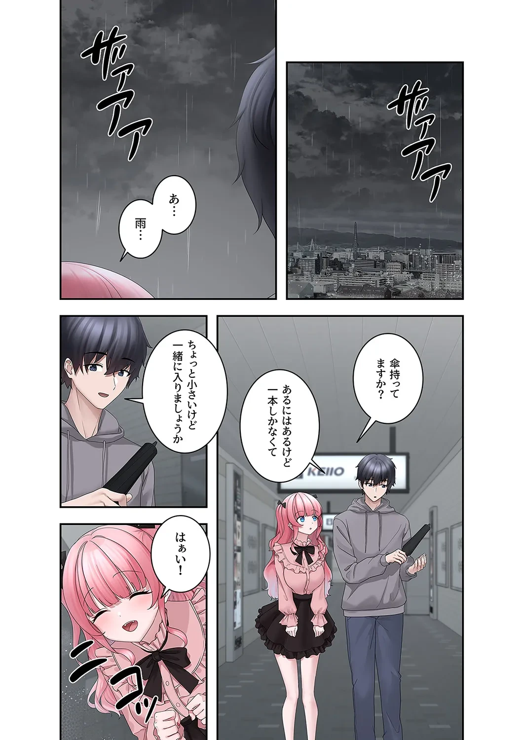 หน้า 34
