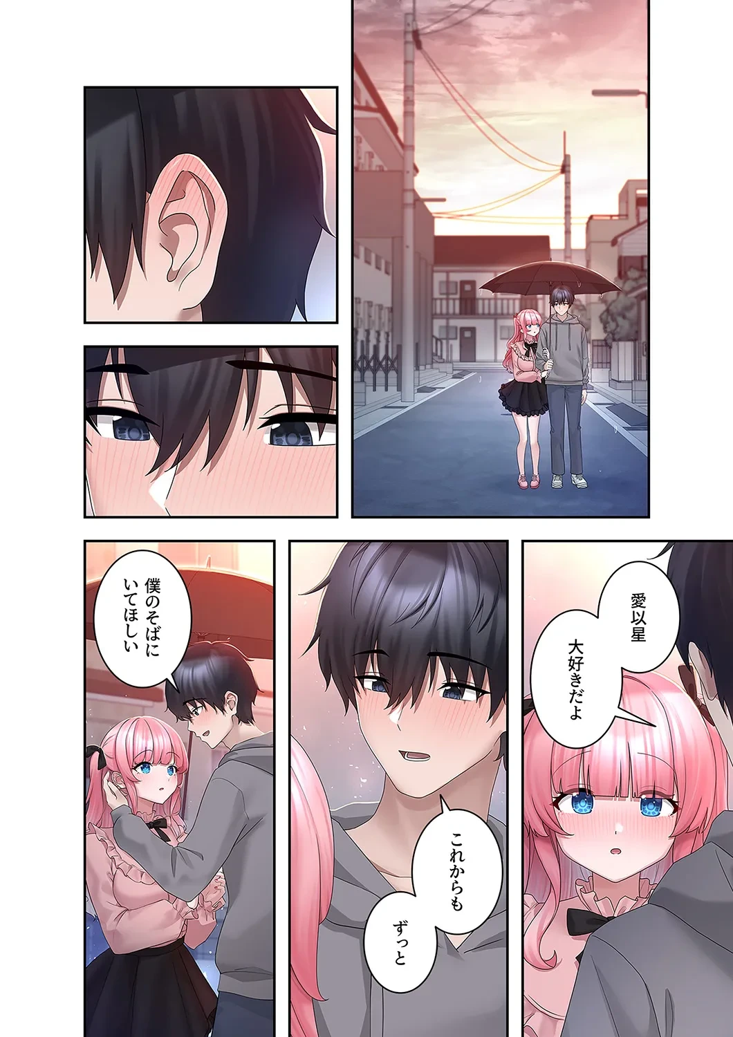 หน้า 38