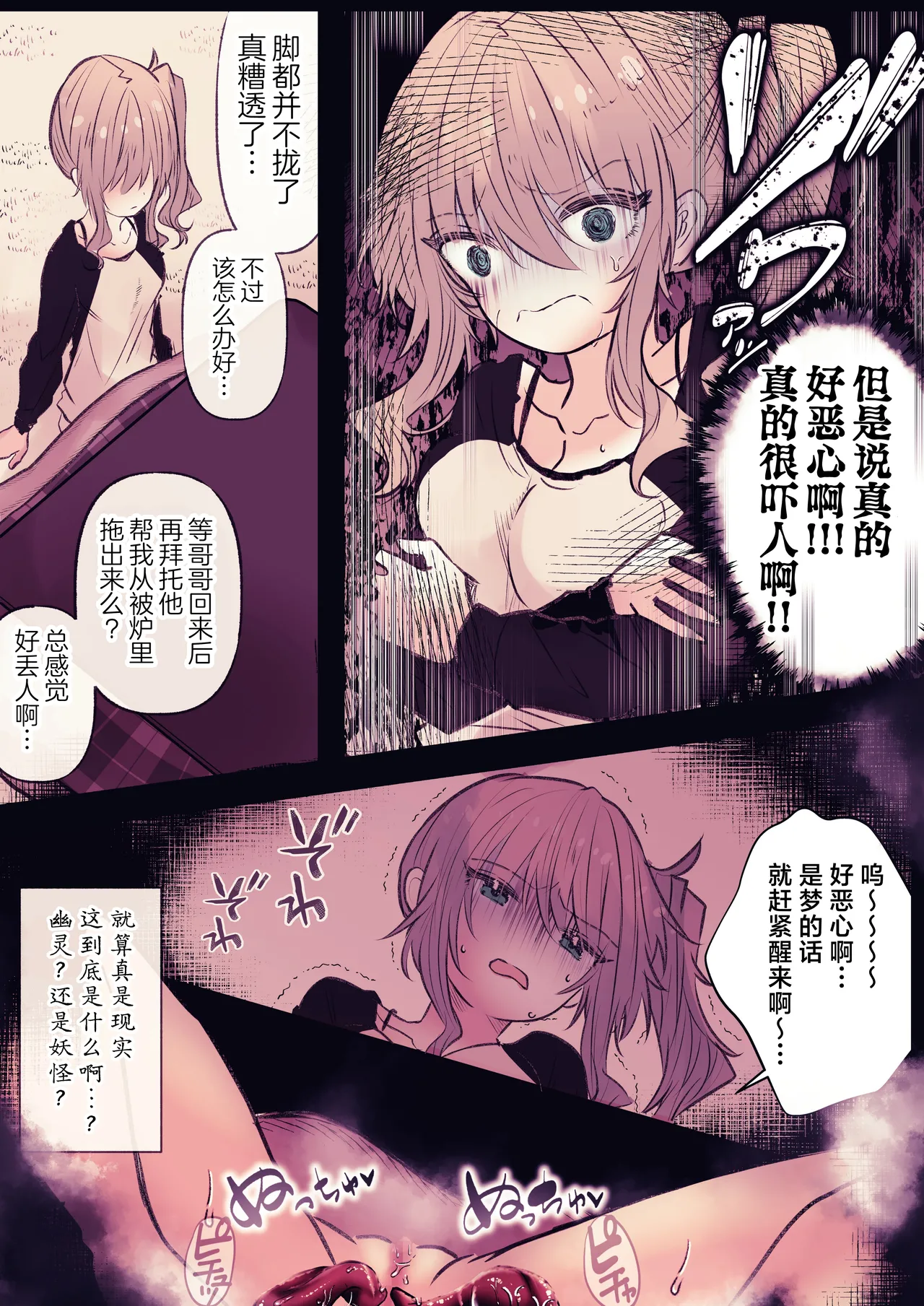 หน้า 12