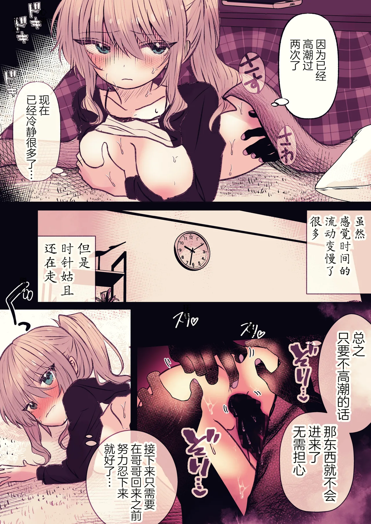 หน้า 25