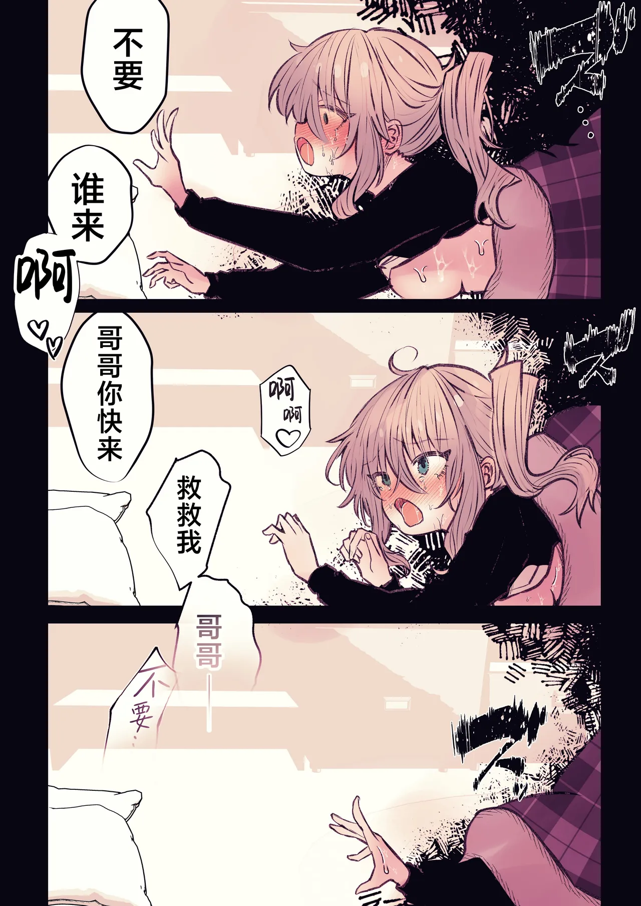 หน้า 36