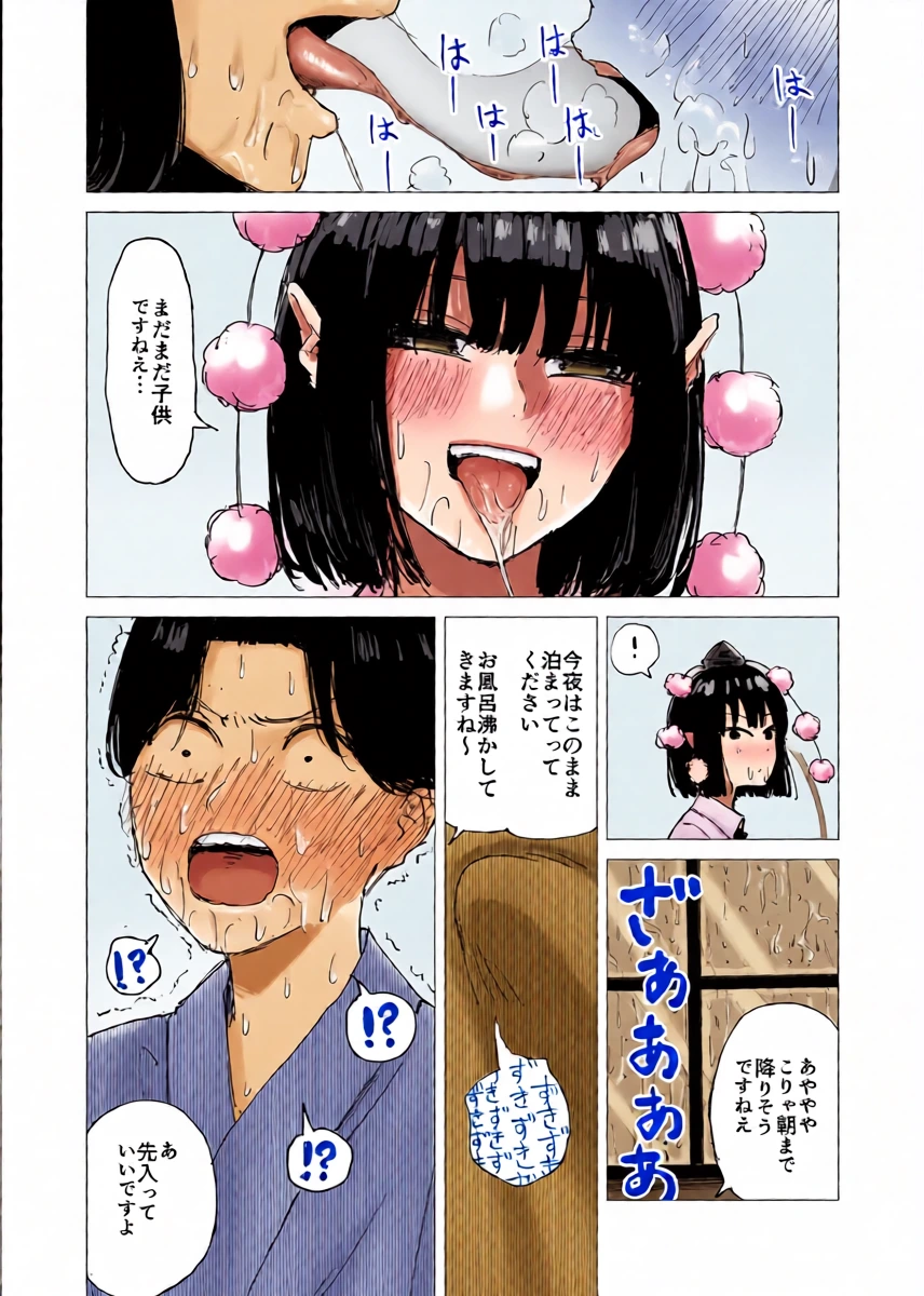 หน้า 8